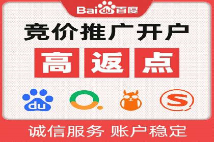 百度网络推广实战解析：如何精准锁定目标客户
